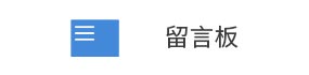響應(yīng)式網(wǎng)站建設(shè)